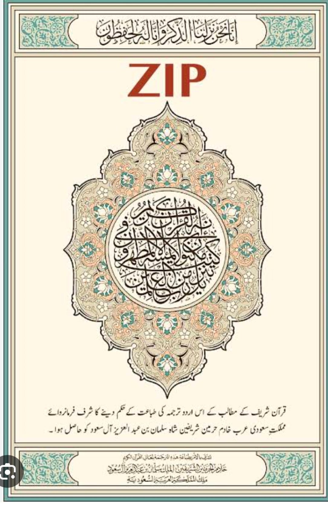 Quran translations